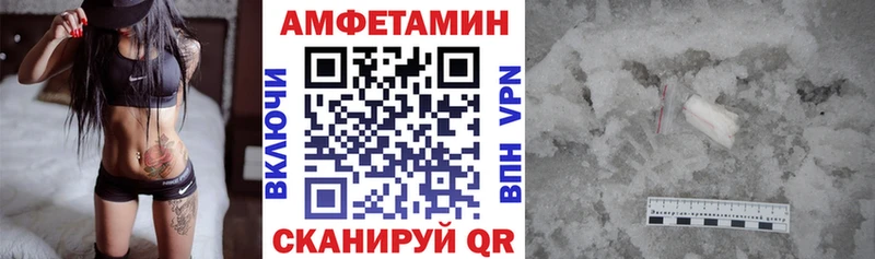 АМФ 98%  продажа наркотиков  Качканар 