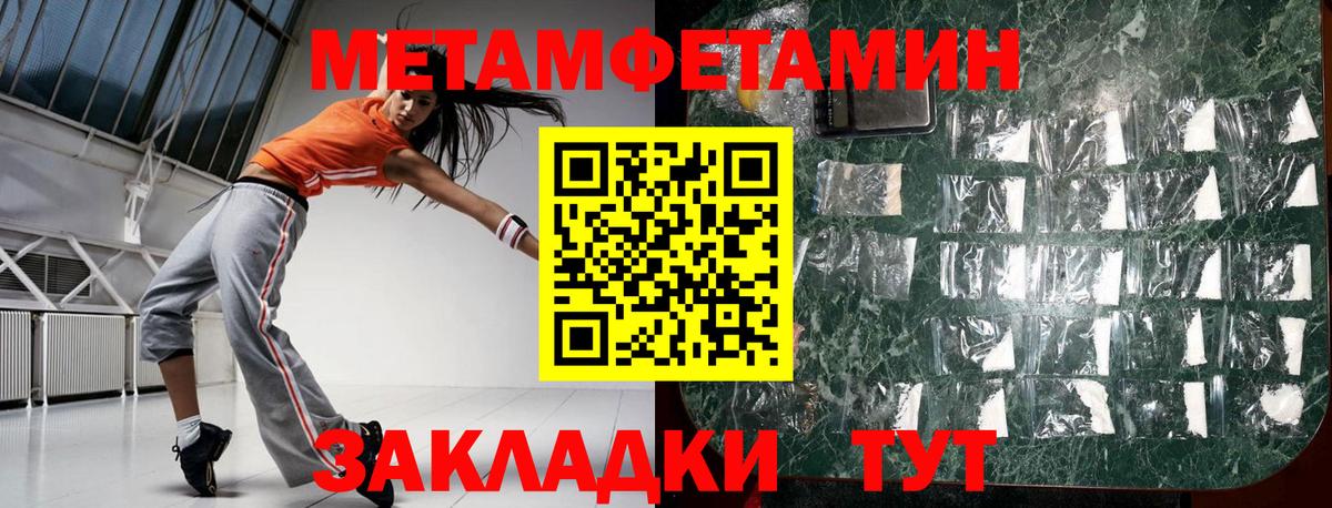 Amphetamine Premium Качканар