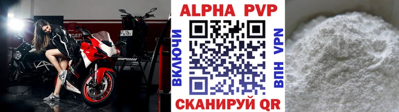 A-PVP Crystall  наркота  Качканар 