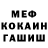 Героин гречка Reychi Ashimyra