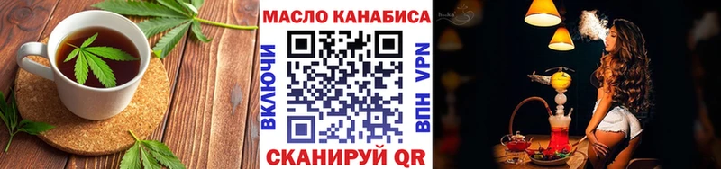 Еда ТГК конопля  маркетплейс Telegram  Качканар 