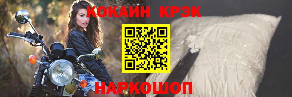 КОКАИН 97% Качканар