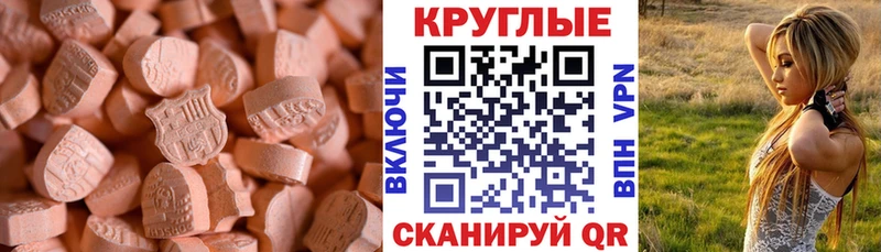 Экстази louis Vuitton  hydra ссылки  Качканар 