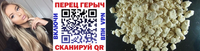Героин афганец  закладка  Качканар 