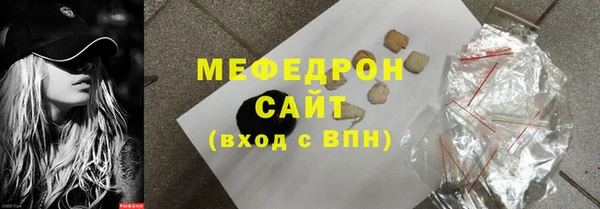 мефедрон Алексин