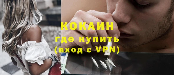 мефедрон Алексин