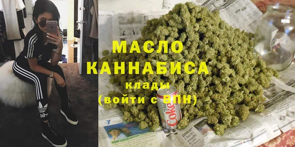мефедрон Алексин