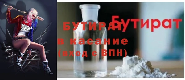 метамфетамин Покровск