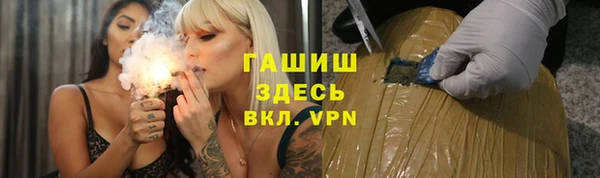ALPHA-PVP Алзамай