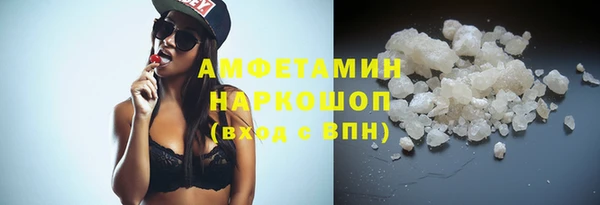 мефедрон Алексин