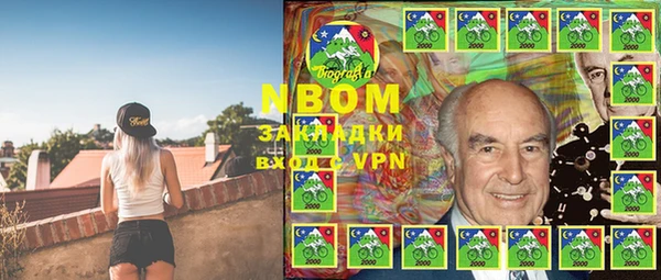 мефедрон Алексин