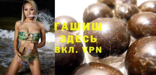 ALPHA-PVP Алзамай