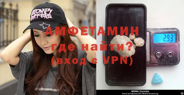 мефедрон Алексин