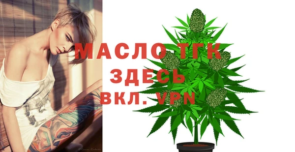 мефедрон Алексин