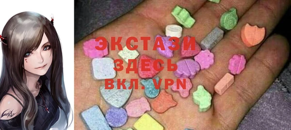 ALPHA-PVP Алзамай