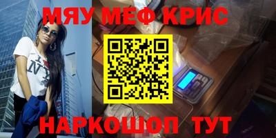 кокс Малоярославец
