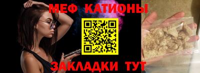 ПСИЛОЦИБИНОВЫЕ ГРИБЫ Мариинск