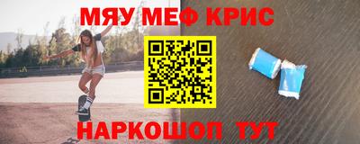 ПСИЛОЦИБИНОВЫЕ ГРИБЫ Мариинск