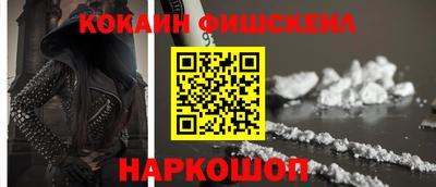 ПСИЛОЦИБИНОВЫЕ ГРИБЫ Мариинск