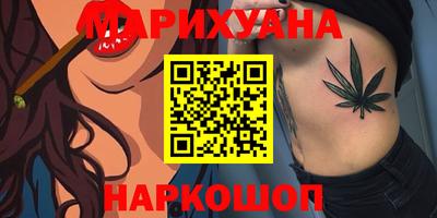 ПСИЛОЦИБИНОВЫЕ ГРИБЫ Мариинск