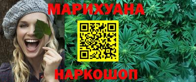 ПСИЛОЦИБИНОВЫЕ ГРИБЫ Мариинск
