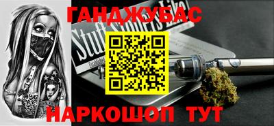 кокс Малоярославец