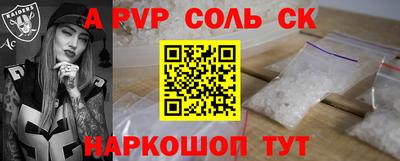 кокс Малоярославец