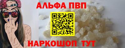 ПСИЛОЦИБИНОВЫЕ ГРИБЫ Мариинск