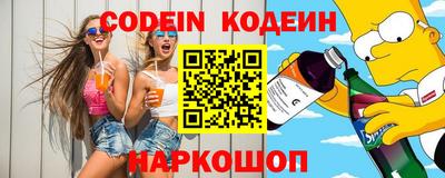 ПСИЛОЦИБИНОВЫЕ ГРИБЫ Мариинск