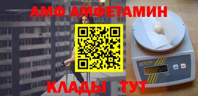 ПСИЛОЦИБИНОВЫЕ ГРИБЫ Мариинск