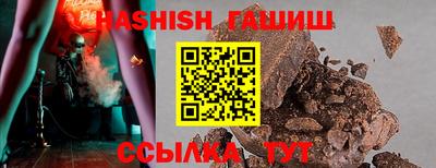 ПСИЛОЦИБИНОВЫЕ ГРИБЫ Мариинск