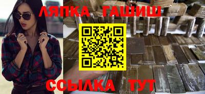 ПСИЛОЦИБИНОВЫЕ ГРИБЫ Мариинск