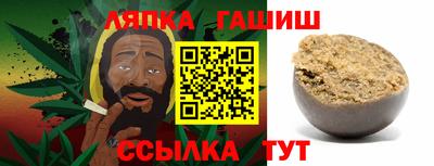 гашиш Малгобек