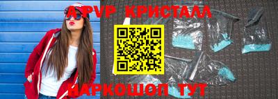 ПСИЛОЦИБИНОВЫЕ ГРИБЫ Мариинск