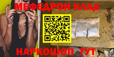ПСИЛОЦИБИНОВЫЕ ГРИБЫ Мариинск