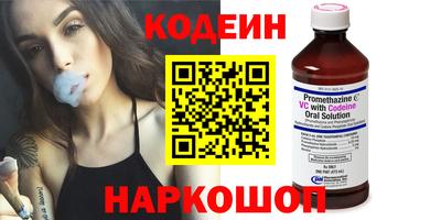 ПСИЛОЦИБИНОВЫЕ ГРИБЫ Мариинск