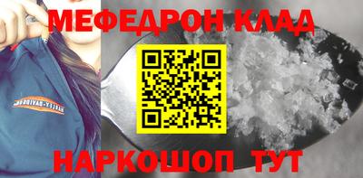 кокс Малоярославец