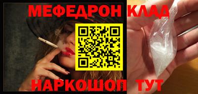 кокс Малоярославец