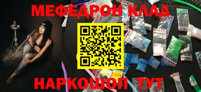 ПСИЛОЦИБИНОВЫЕ ГРИБЫ Мариинск