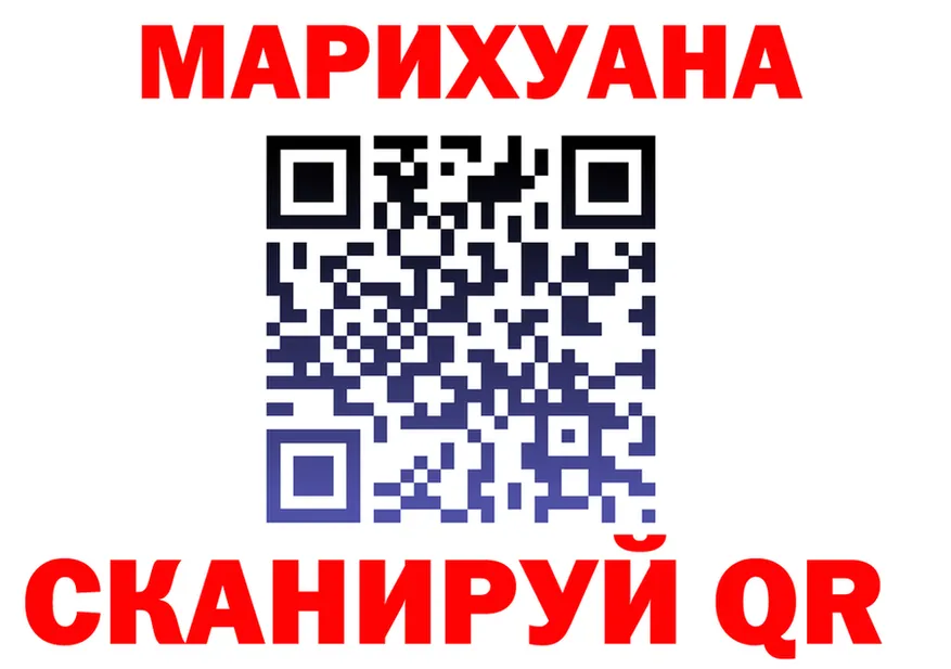 Марихуана тримм ССЫЛКА это omg Качканар