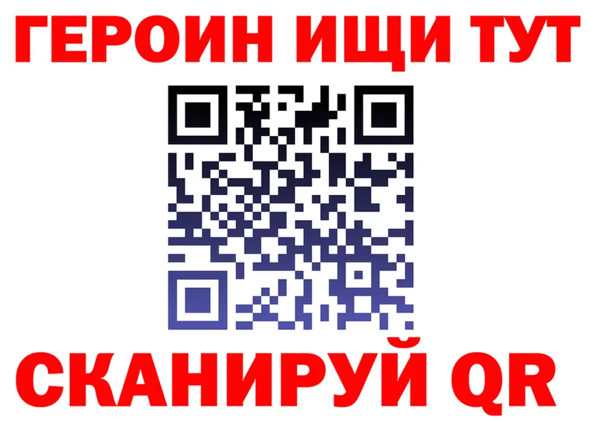 МЕТАДОН мёд вход это omg Качканар