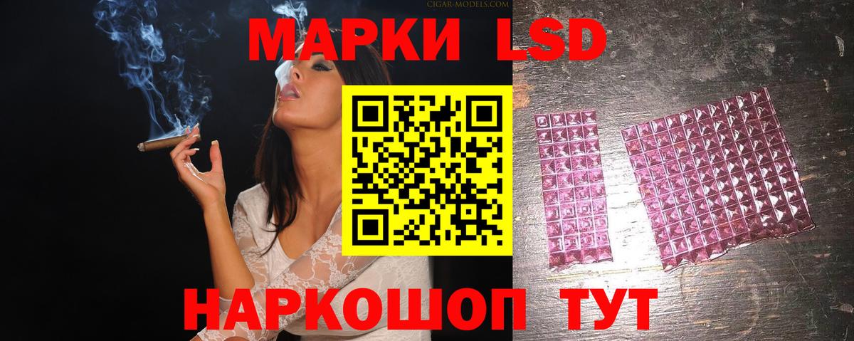 LSD-25 экстази кислота  Лсд 25 экстази  Качканар  Лсд 25 экстази ecstasy  мега   Вход с VPN 