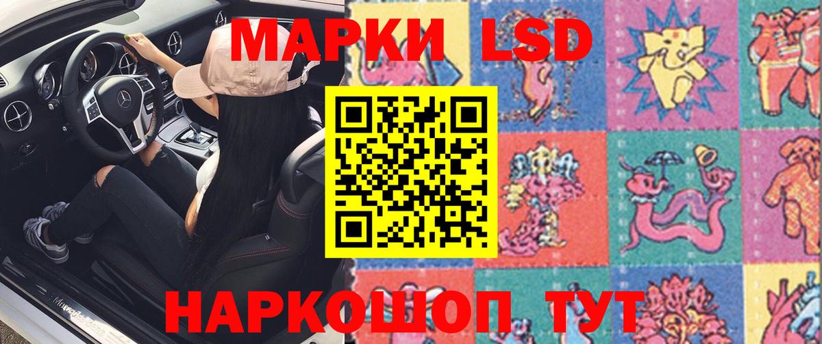 Лсд 25 экстази ecstasy Качканар