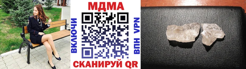 MDMA VHQ  OMG как войти  Качканар 