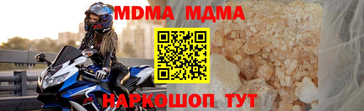 Галлюциногенные грибы Качканар
