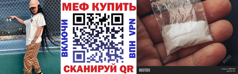 хочу Качканар МЯУ-МЯУ VHQ