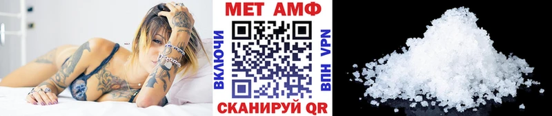 МЕТАМФЕТАМИН пудра  Качканар 