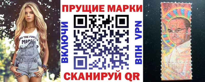 Марки N-bome 1,5мг  OMG ТОР  Качканар 