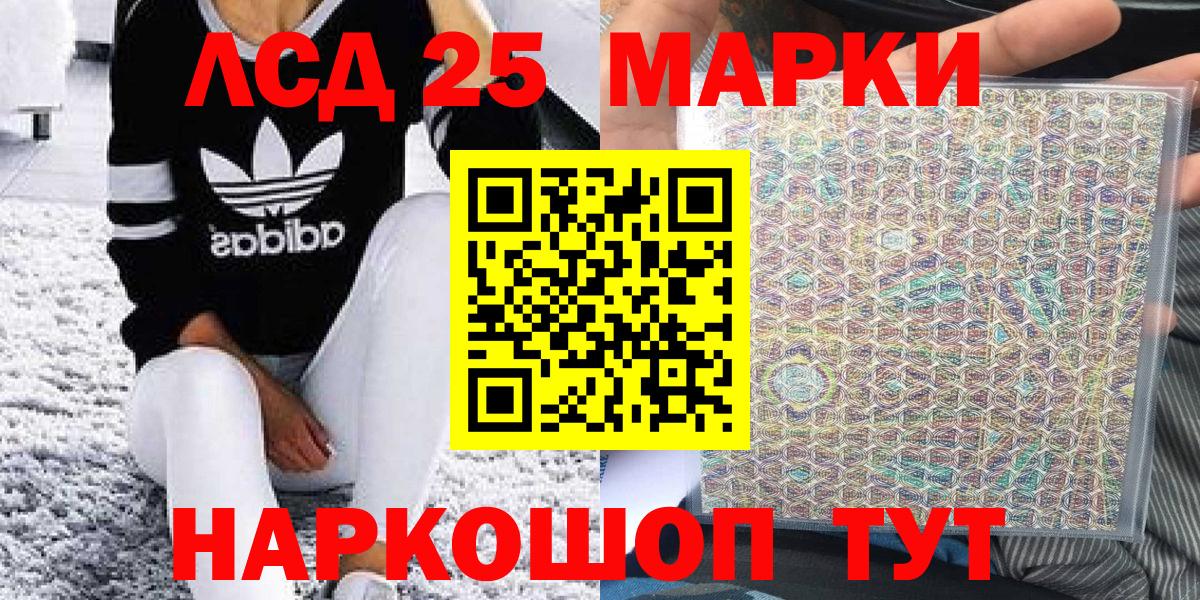 Качканар  Кокаин  Меф кристаллы  Вход с VPN  Канабис 