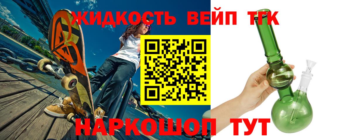 Дистиллят ТГК концентрат Качканар